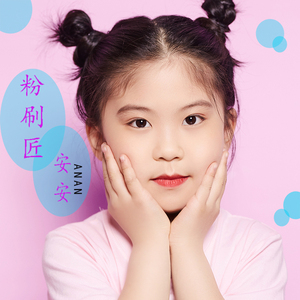 树精缠绕藤蔓产子干
