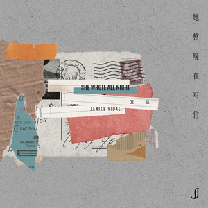 树精缠绕藤蔓产子干
