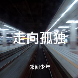 树精缠绕藤蔓产子干
