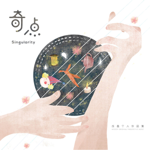 树精缠绕藤蔓产子干
