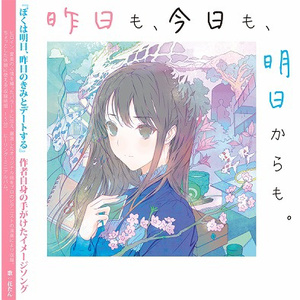 树精缠绕藤蔓产子干
