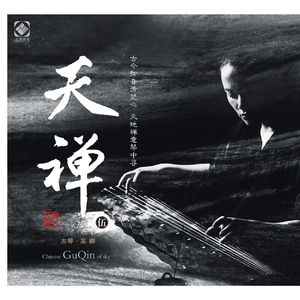 树精缠绕藤蔓产子干
