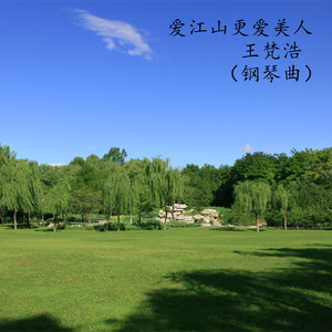 树精缠绕藤蔓产子干
